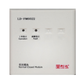 防火門(mén)模塊接線(xiàn)